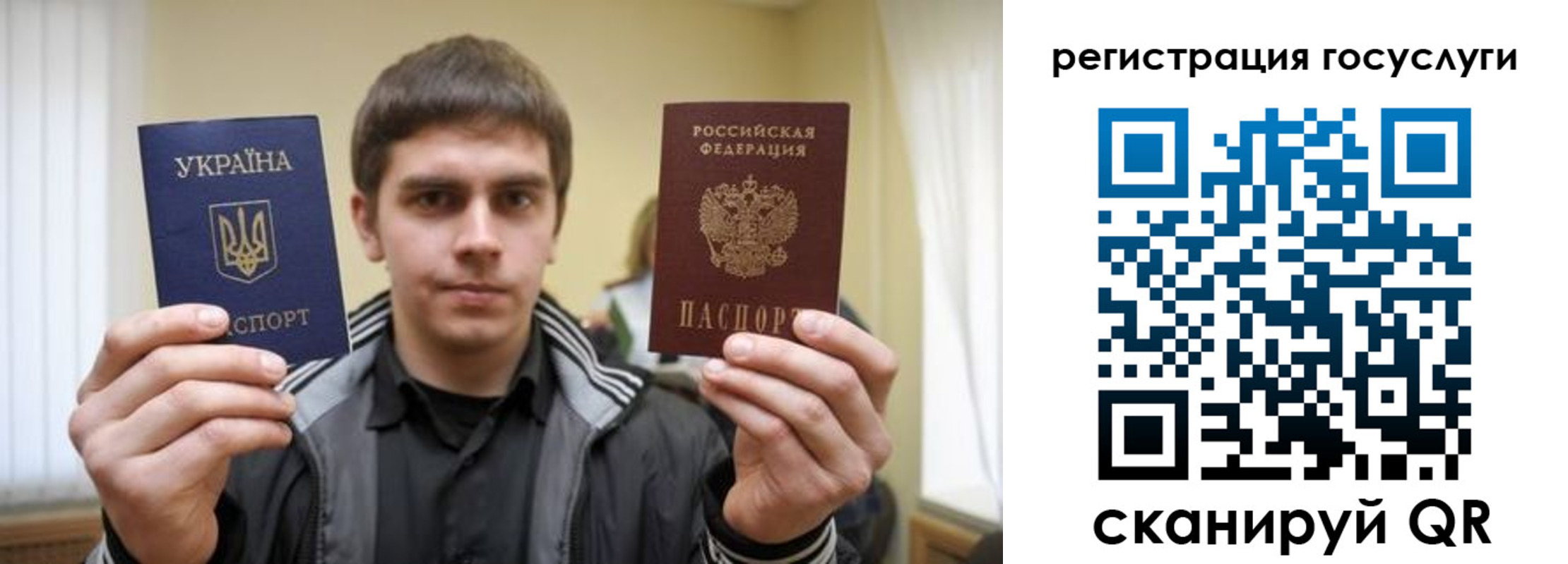 временная регистрация госуслуги в Сатке