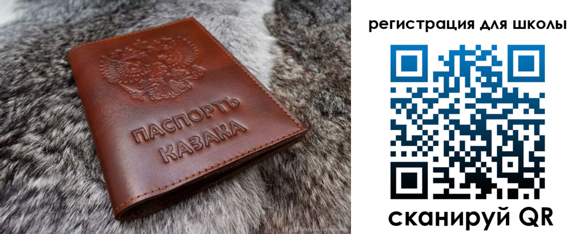 временная регистрация собственник в Сатке
