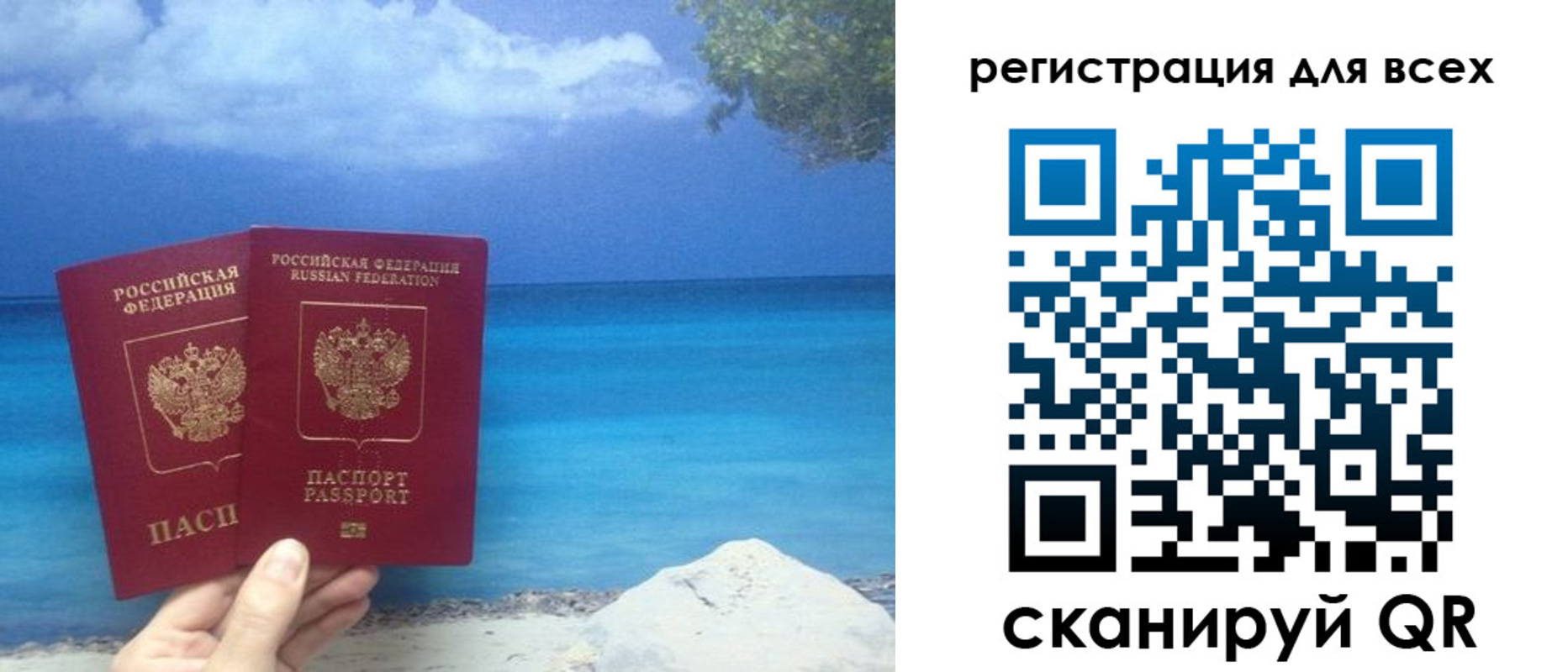 временная регистрация поиск в Сатке