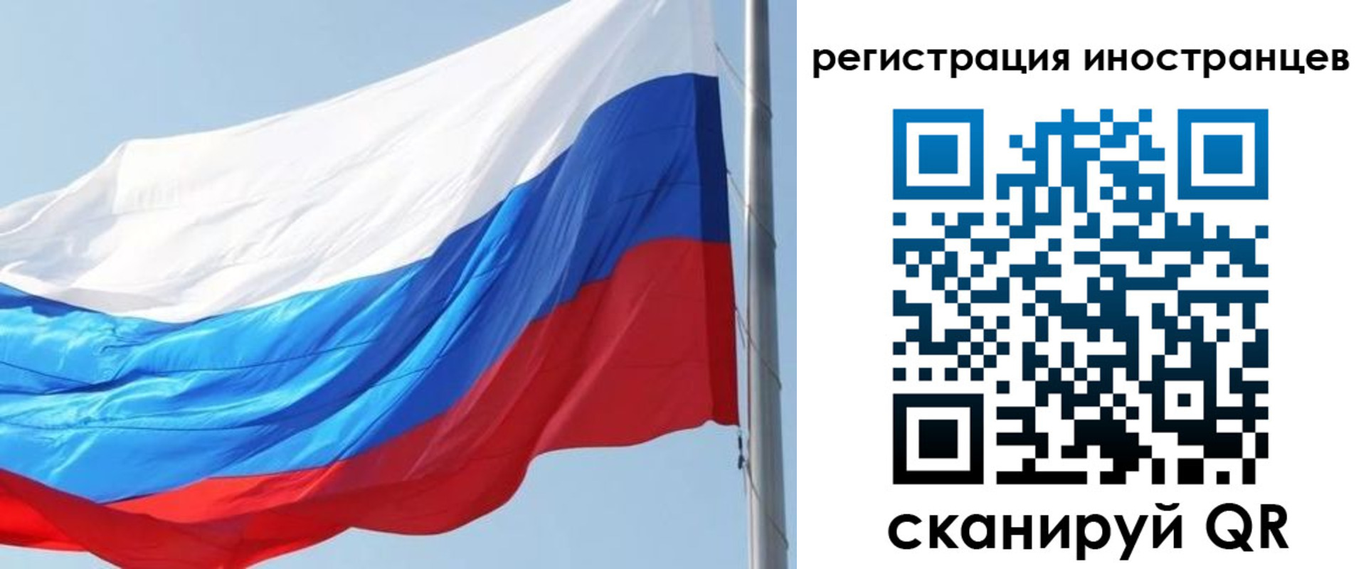 временная регистрация купить в Сатке