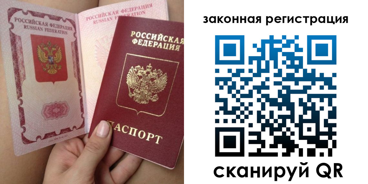 регистрация для школы в Сатке