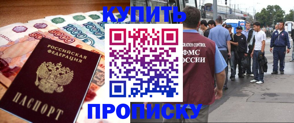 найти адрес прописки в Сатке
