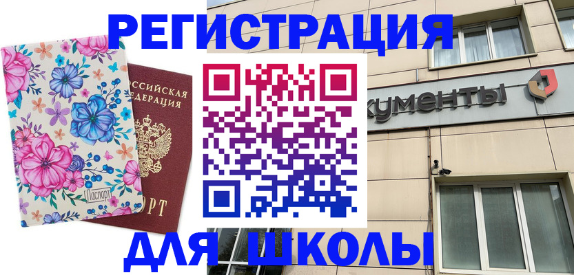 форма 3 в Сатке