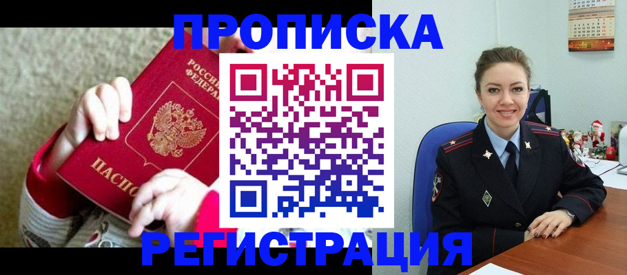 форма 3 в Сатке
